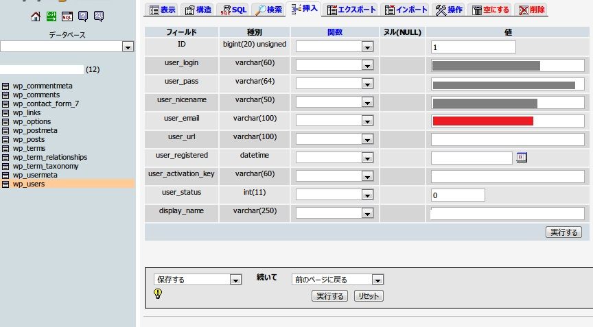 wordpress