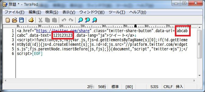 twitter3