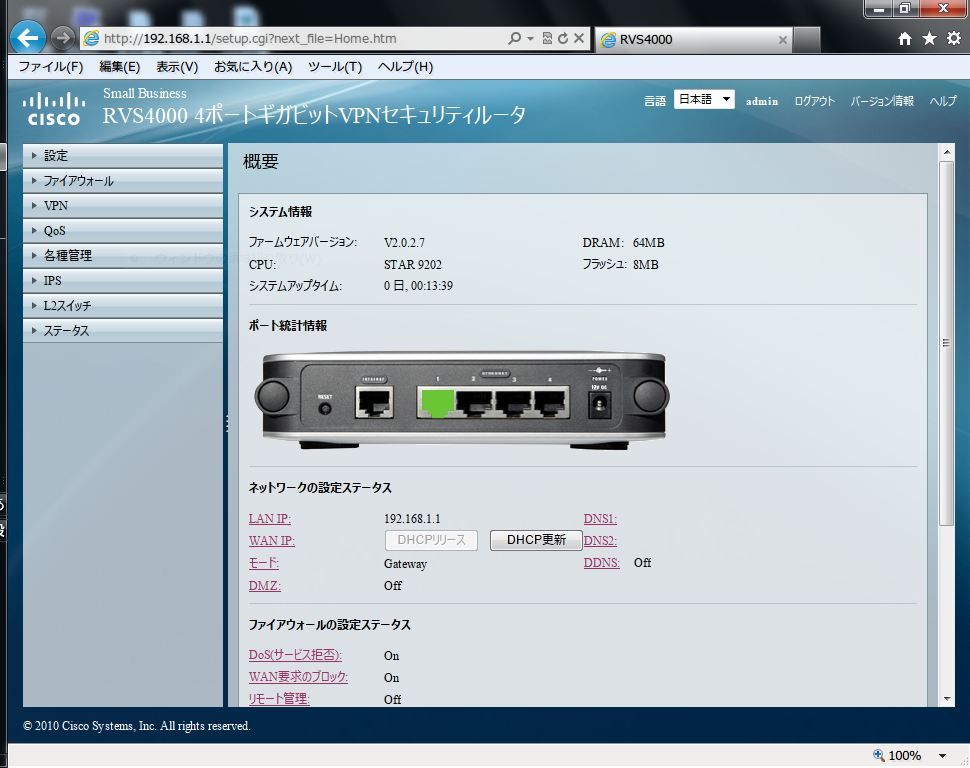 router1