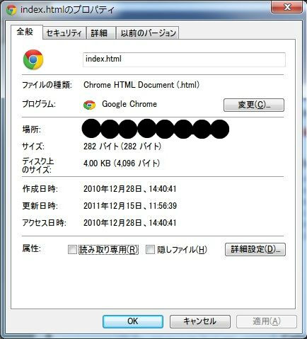 BlogPaint