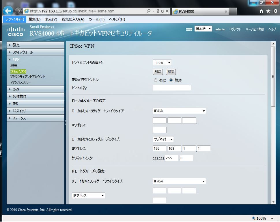 router6