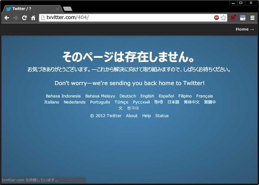 twitter3