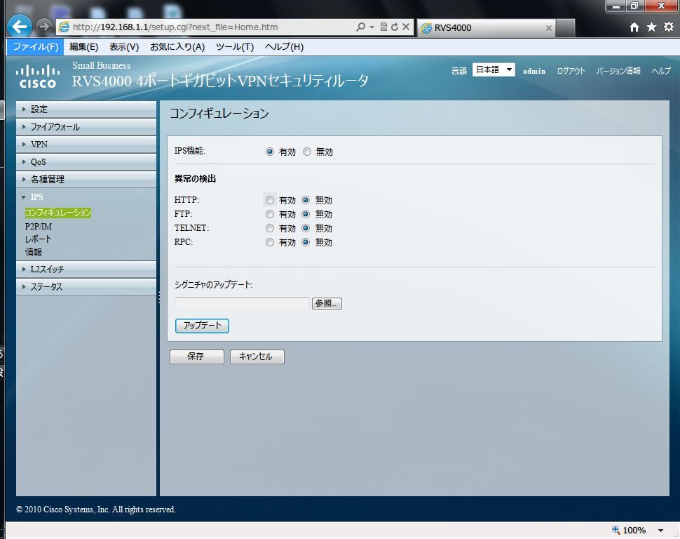 router8