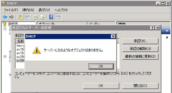 dhcp