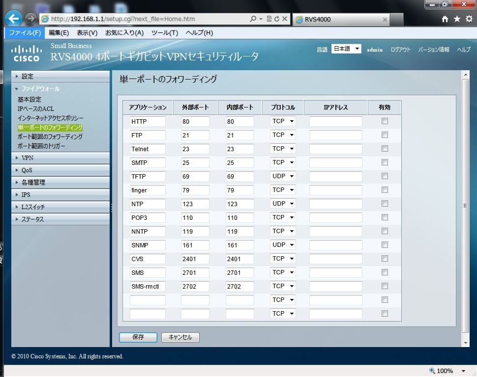router5