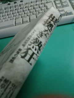 book