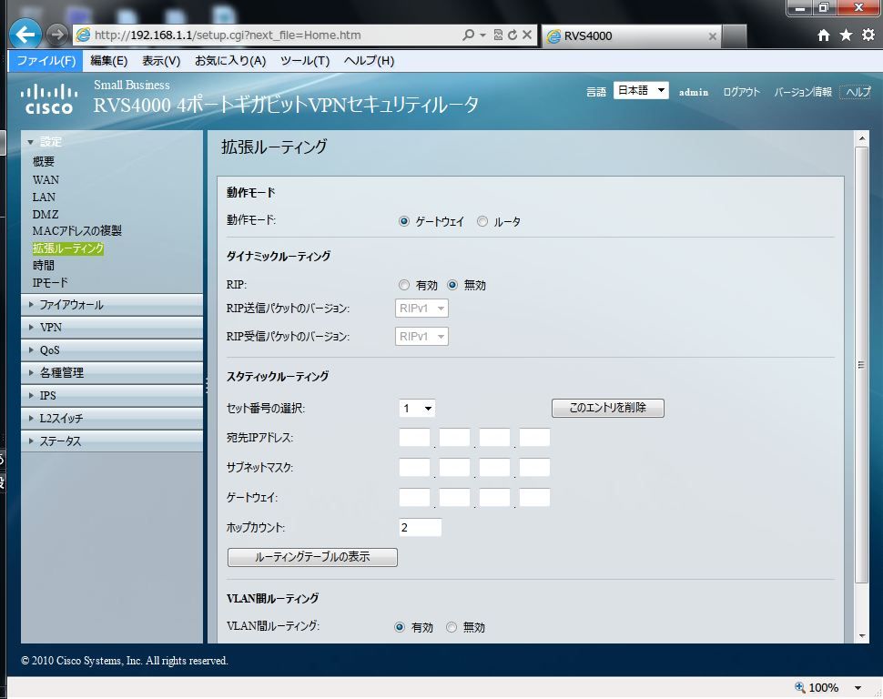 router4