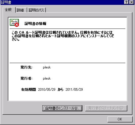 全画面キャプチャ 20130610 180139