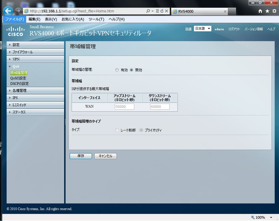router7