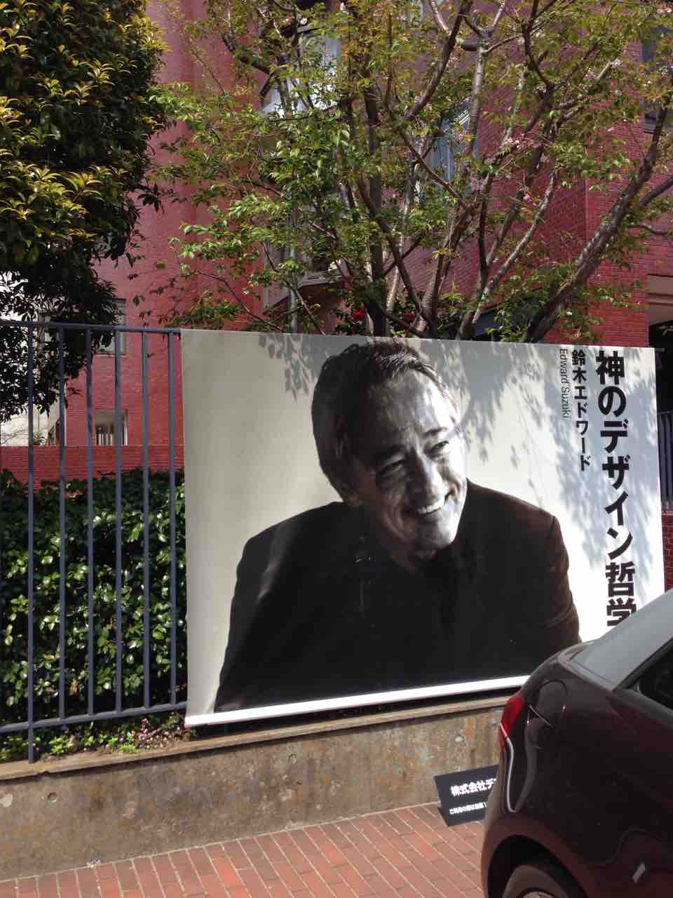 エドワード先生 iroを織る iroを描く iroiro 2 エドワード先生 iroを織る iroを描く iroiro 2