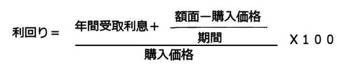 債券計算
