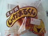じゃがまる