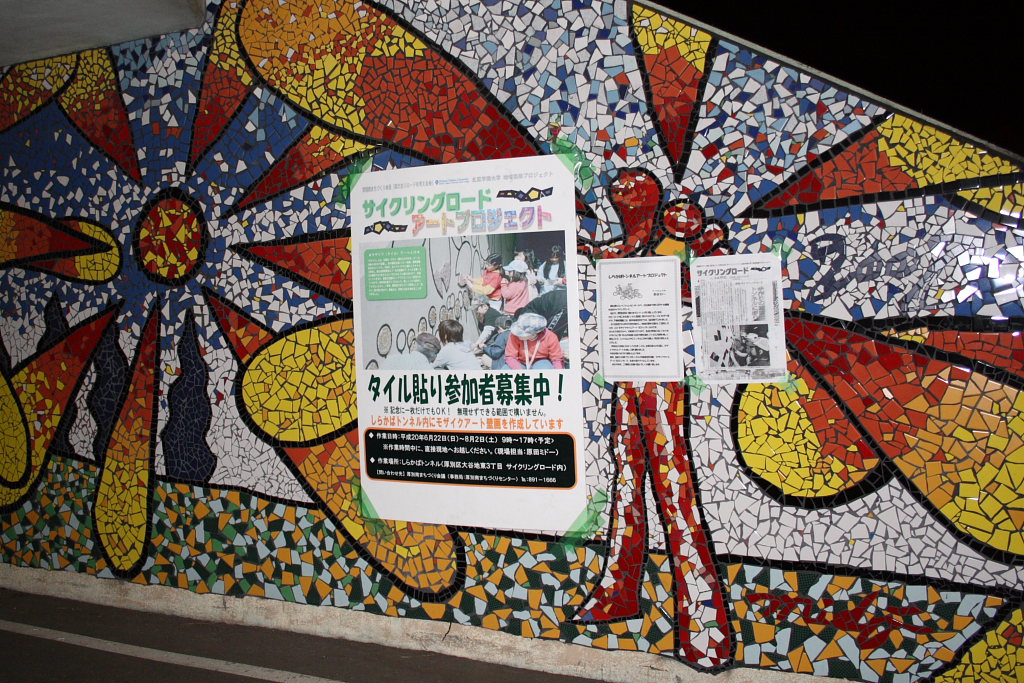 陽だまりロード サイクリング好きのたわごと