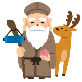 sichifukujin_juroujin