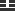 震