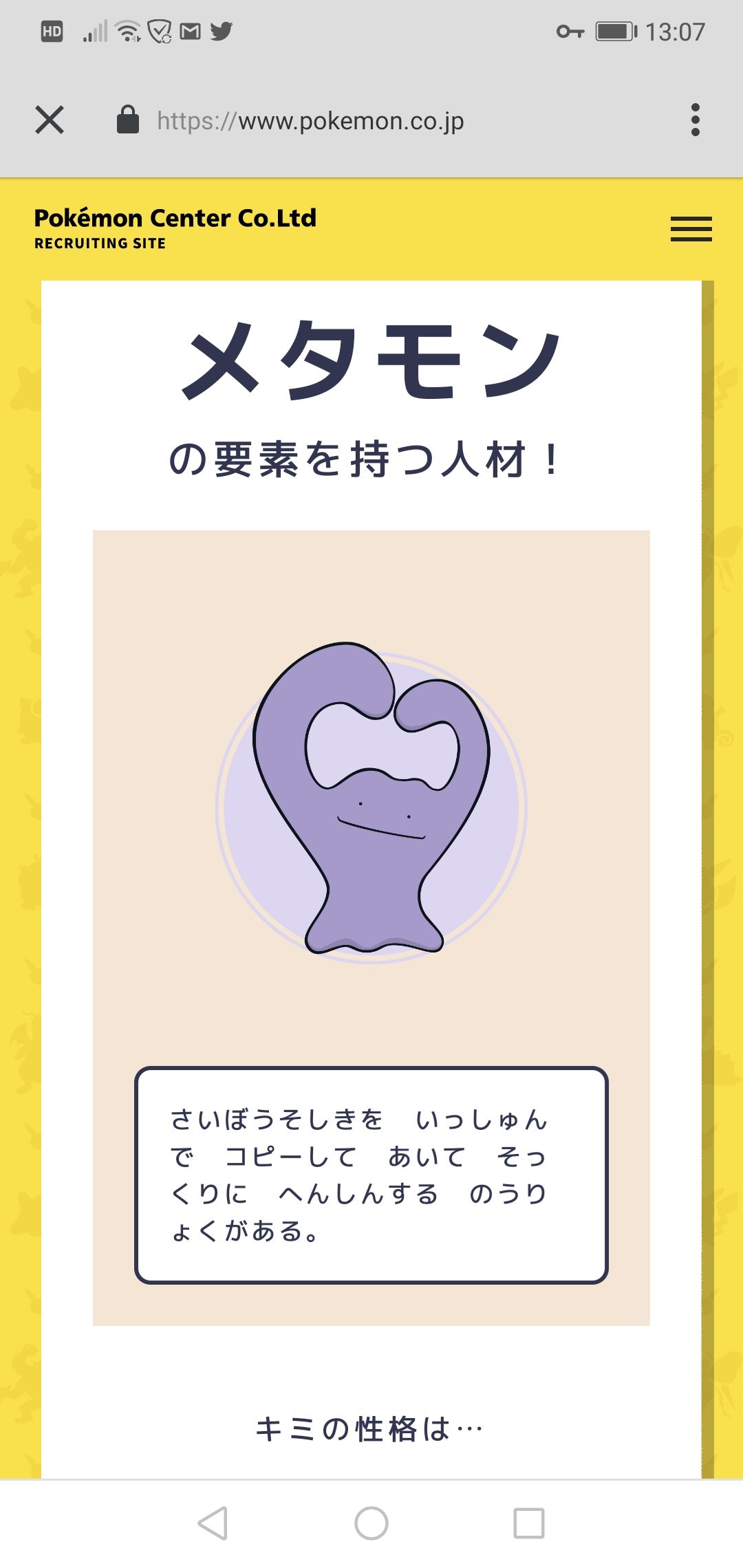 ポケモン自己分析 コイキング 最高のイラストと図面 ポケモン自己分析 コイキング 最高のイラストと図面