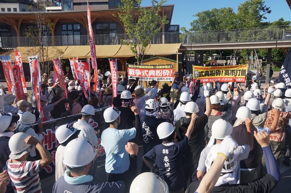 ８・６朝集会②