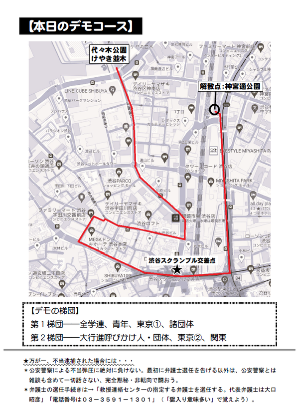 ４・２８プログラム④