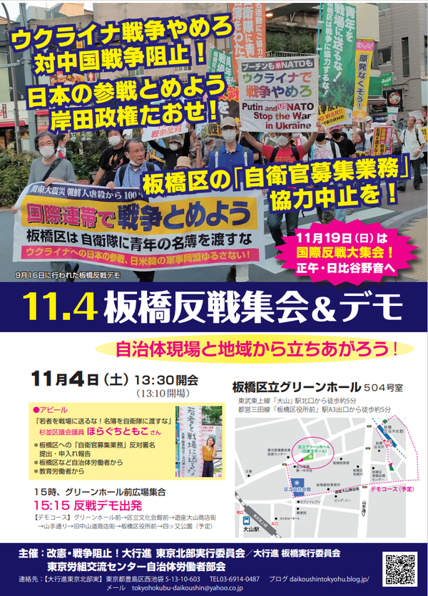 スクリーンショット 2023-11-01 180939