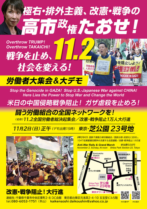 大行進1102ビラweb