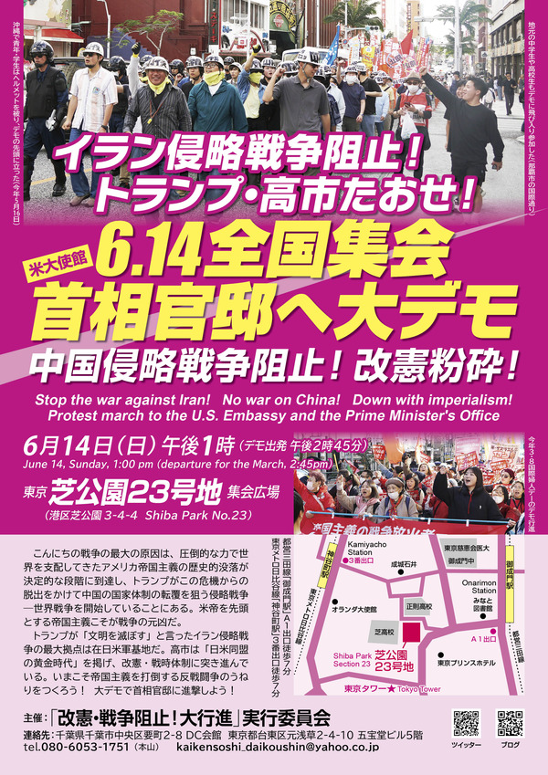 614-2web
