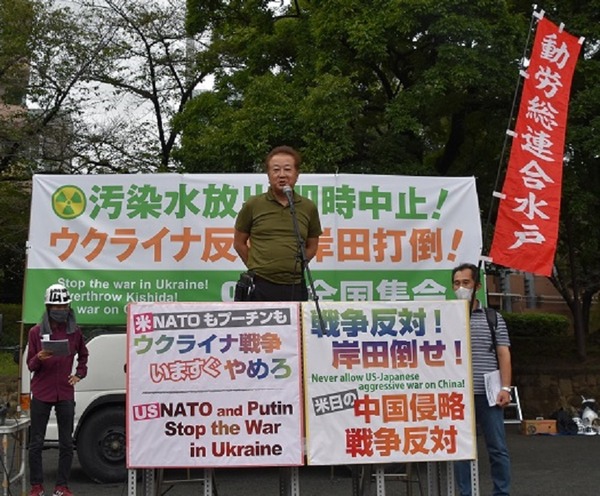 ⑥動労総連合水戸