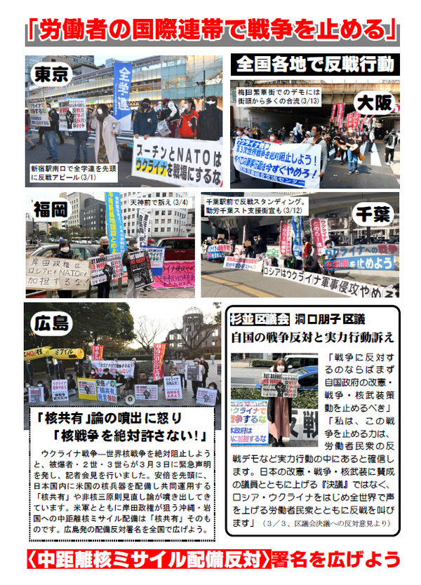 事務局ニュース１５号②