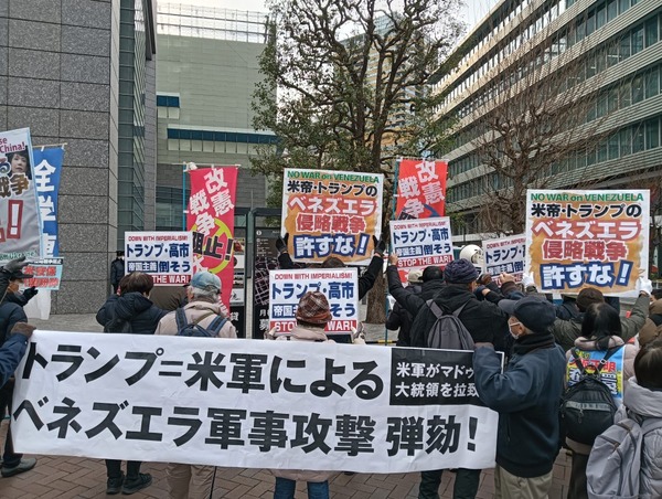 IMG20260107140346_copy_1020x768