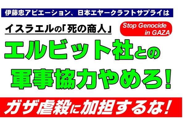 12・1A2ボード2