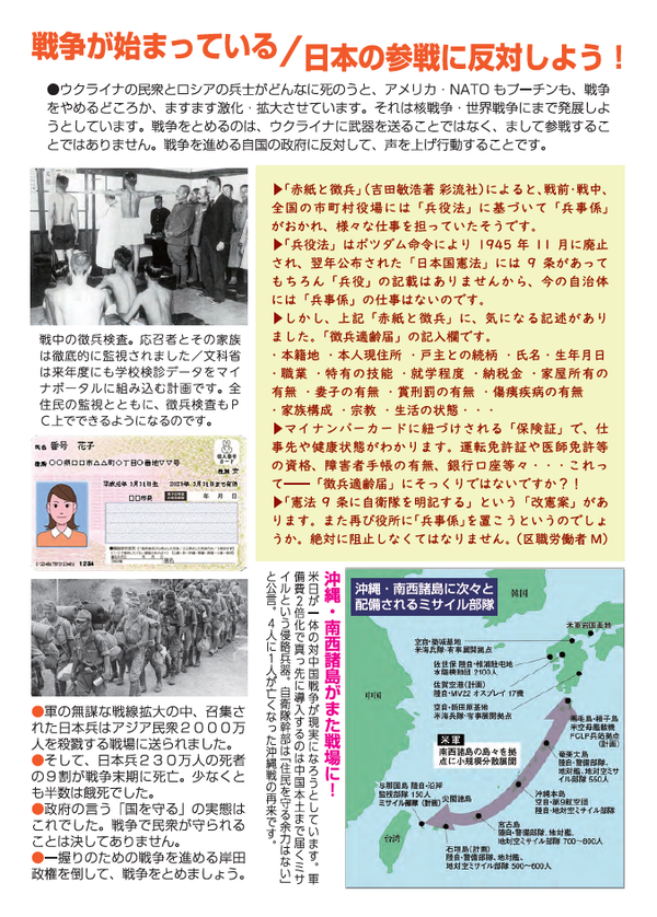 ９・８講演会裏