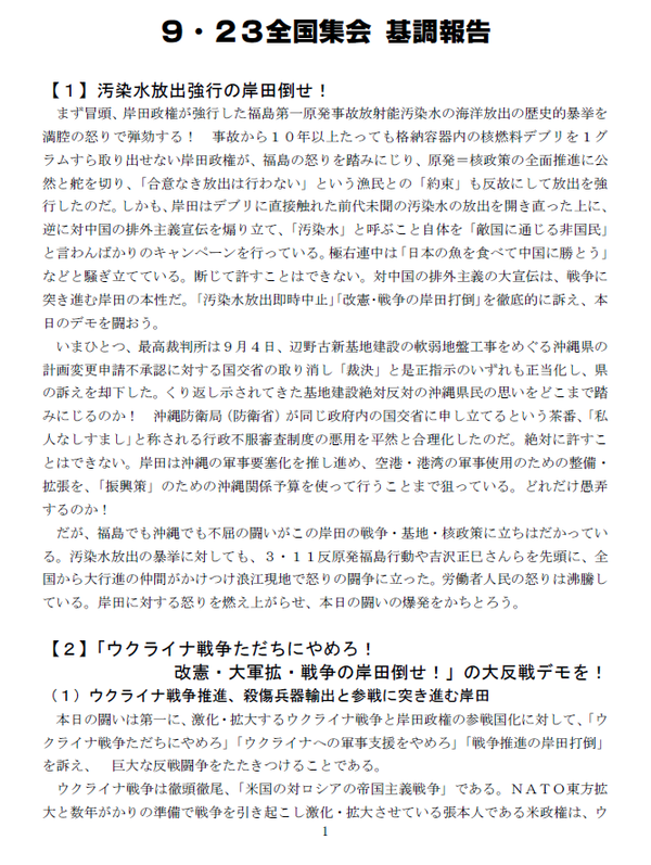 基調
