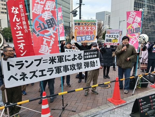 IMG20260107143327_copy_1020x768