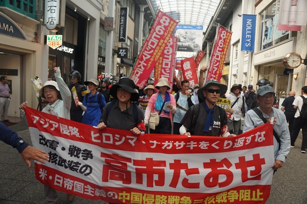 ８・６午後デモ②