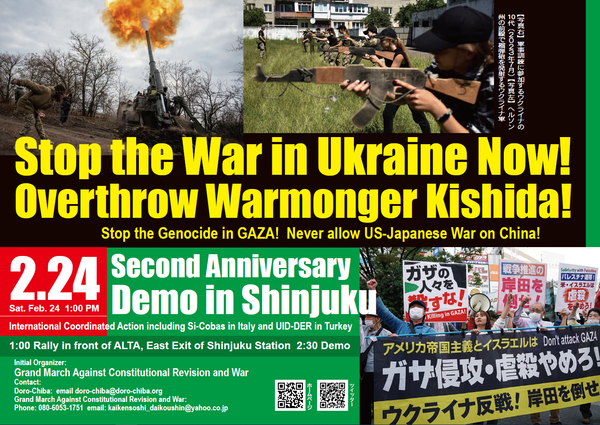 ２・２４英語表