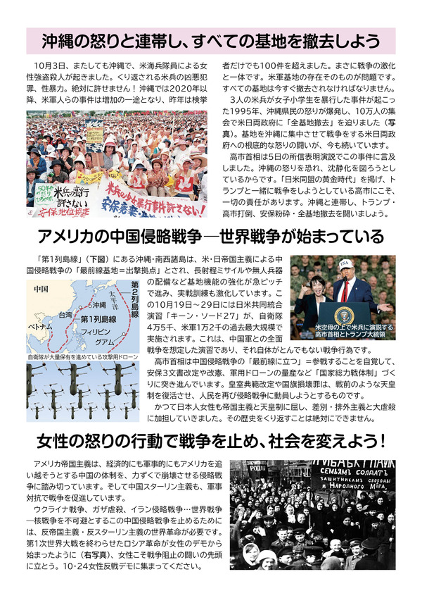 20261024-2web2
