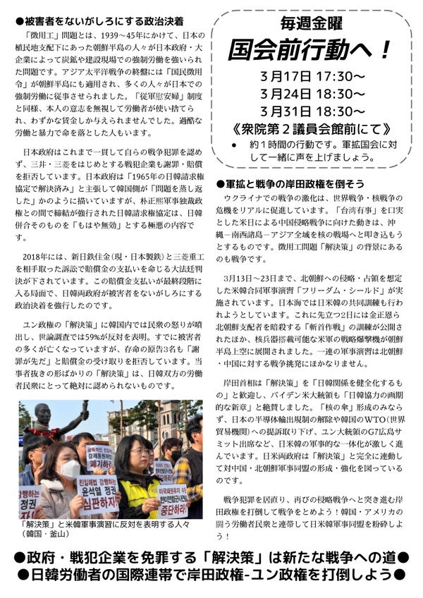 IMG_20230316_162442_196