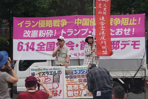 三里塚