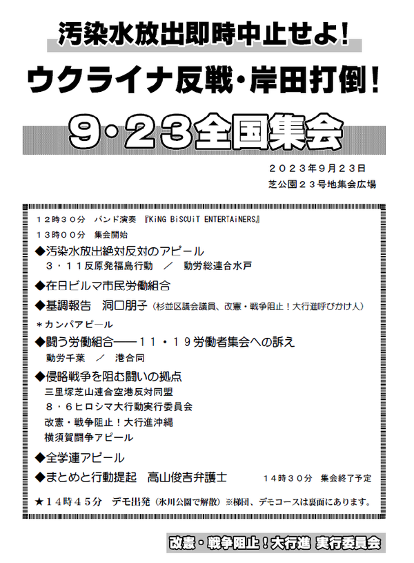 プログラム