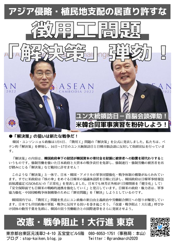 IMG_20230316_162432_077