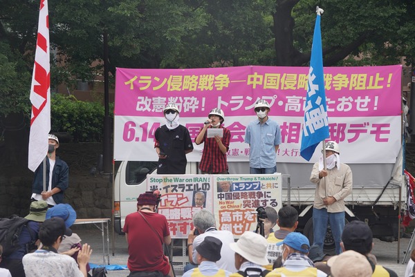 全学連