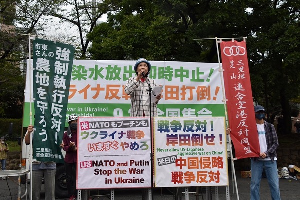 ⑪三里塚反対同盟