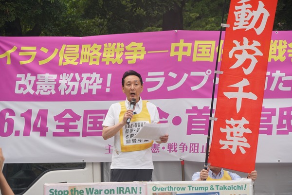 動労千葉