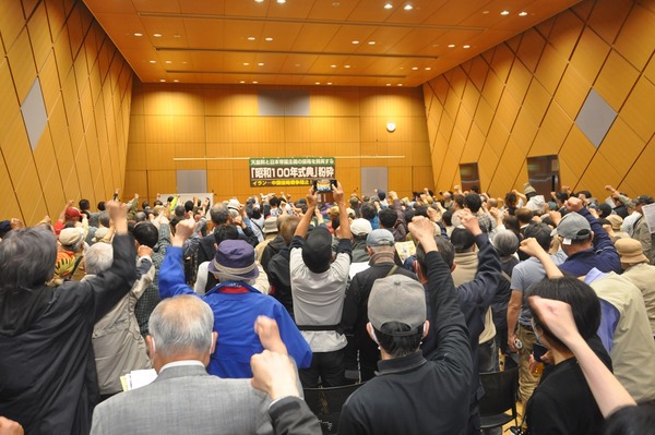 集会
