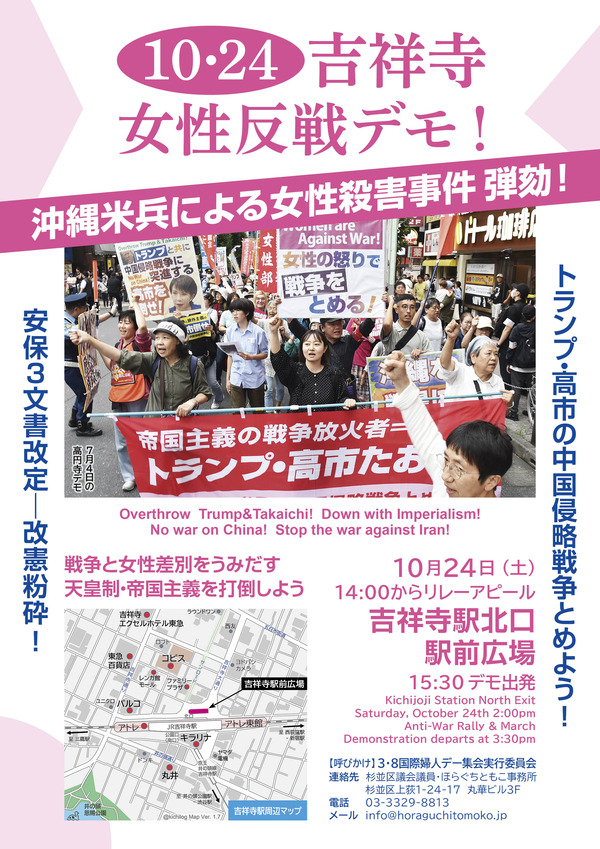 20261024-2web
