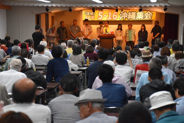 5・16集会