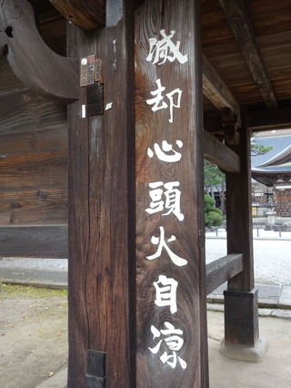 DSC04136