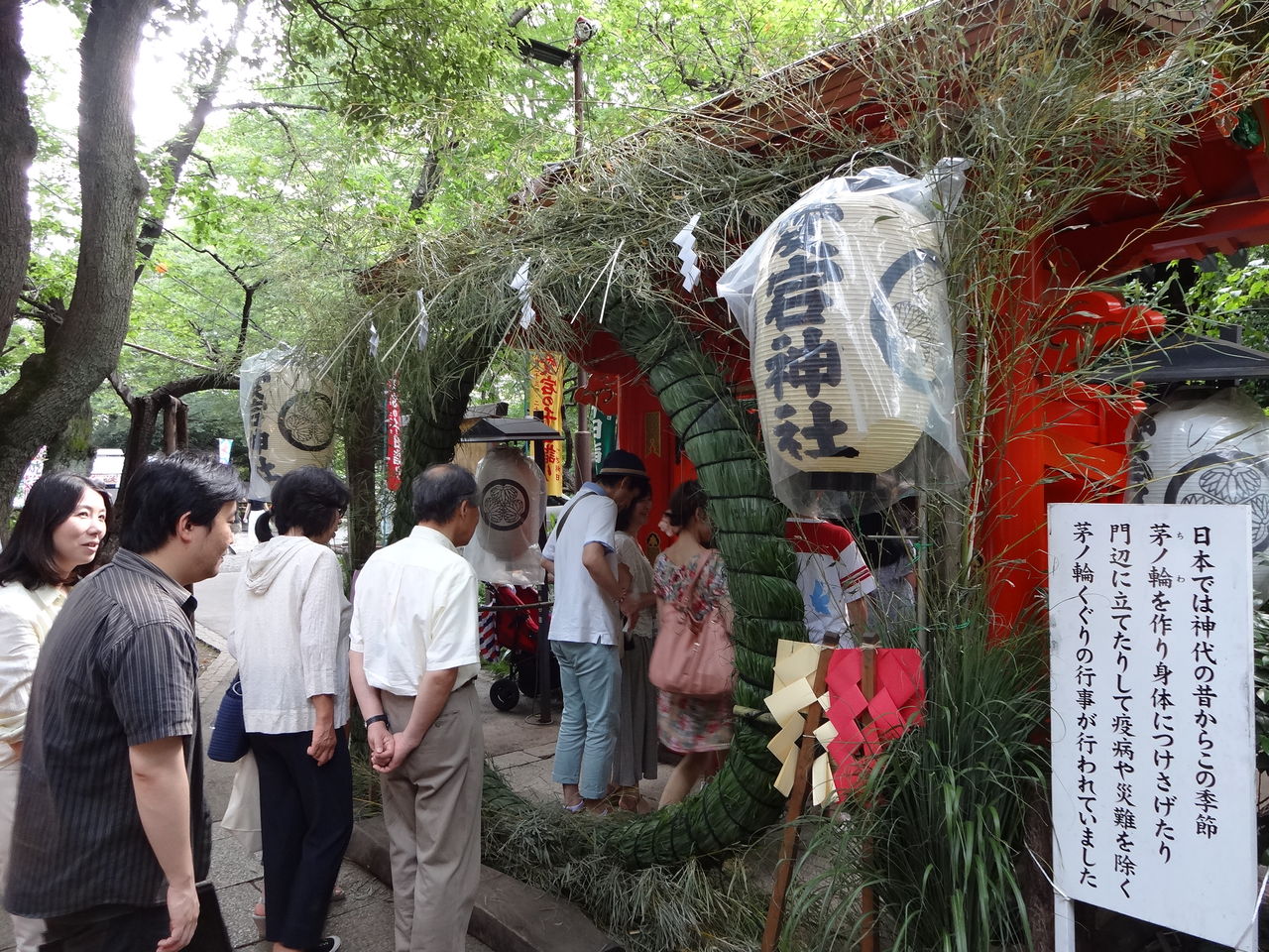 愛宕神社ほおずき市 千日詣り 13年6月23日 東京散歩 四季のイベント 花の歳時記 食べ歩記 愛宕神社ほおずき市 千日詣り 13年6月23日 東京散歩 四季のイベント 花の歳時記 食べ歩記