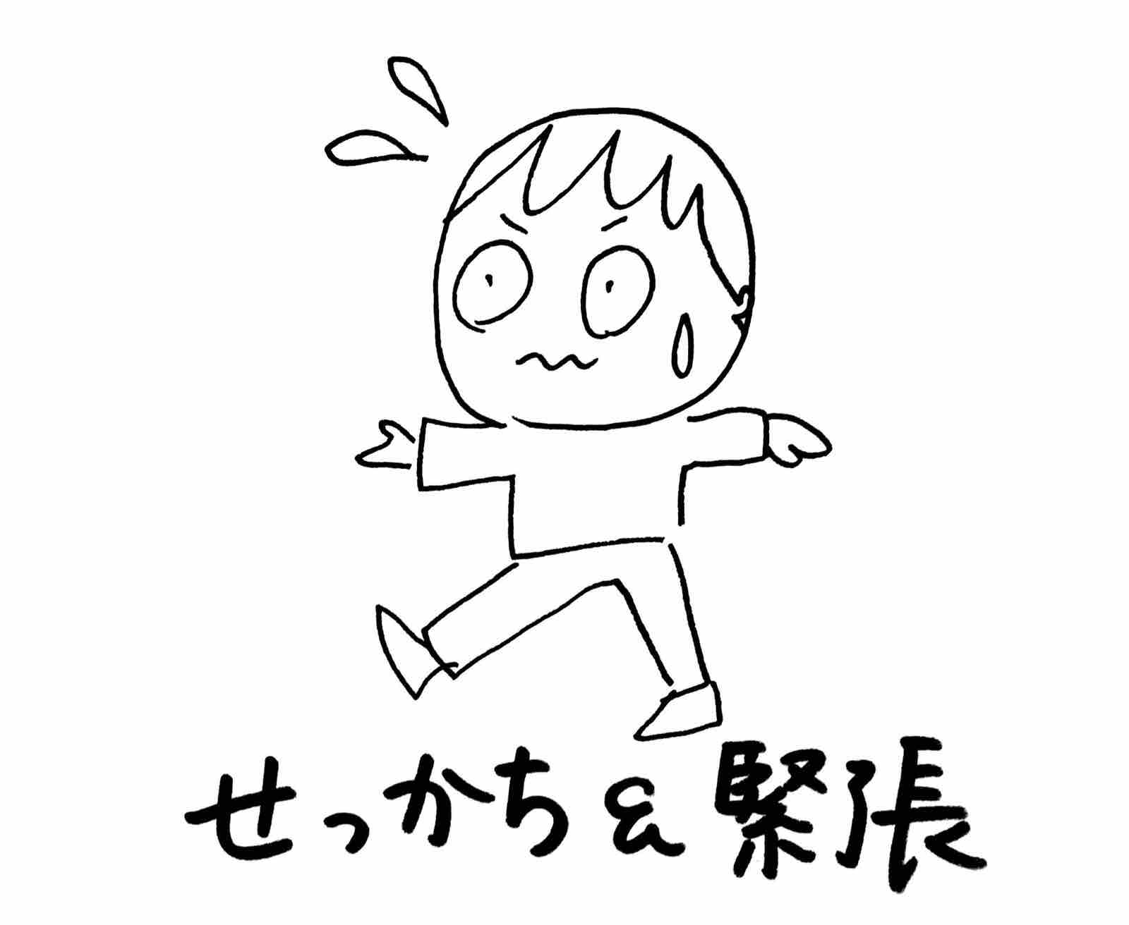 吃音 保育園での発達相談 今後の対応 すくすくらいだー