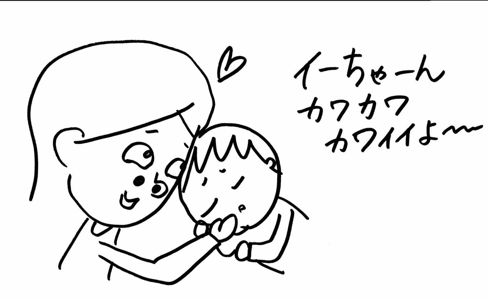 イーちゃんの正しい起こし方 すくすくらいだー イーちゃんの正しい起こし方 すくすくらいだー