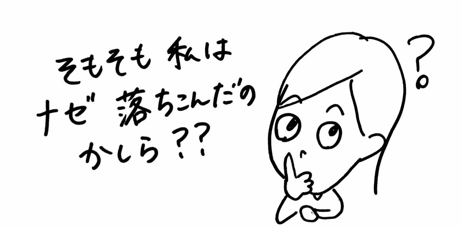 Iｑテストぼろぼろで凹んでたはずなのに いつの間にか光しか見えなくなった話 すくすくらいだー